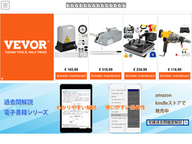 'e-takken.tv' screenshot