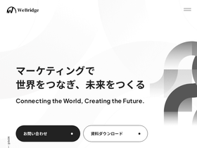 webridge.co.jp