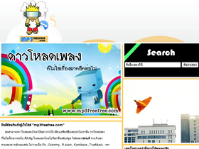 'mp3freefree.com' screenshot