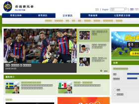 Hkjc football online result