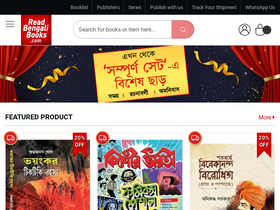 'readbengalibooks.com' screenshot