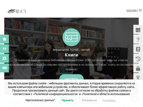 'cbse.ru' screenshot