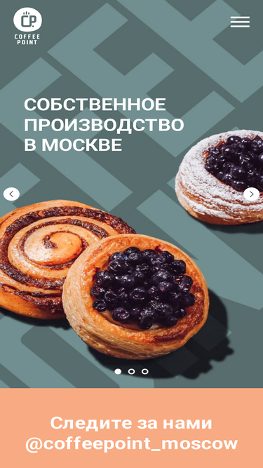 coffeep.ru