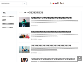 'code-file.jp' screenshot