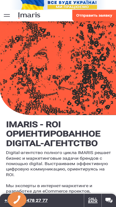 imaris.ua