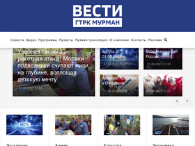 'murman.tv' screenshot