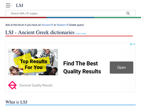 'lsj.gr' screenshot