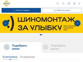 'rimeks.ru' screenshot