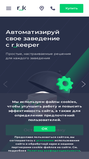 ucs.ru