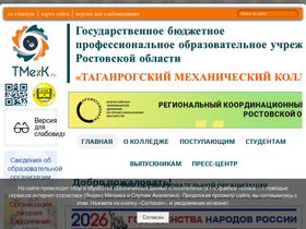 tmexk.ru