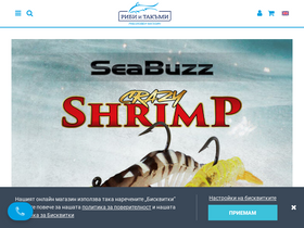 'ribi.bg' screenshot