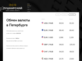 push52.ru