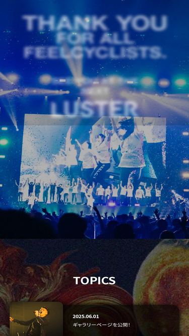 feelcycle-luster.com