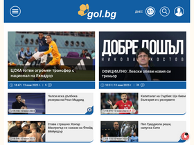 'gol.bg' screenshot
