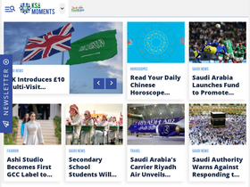 'saudimoments.com' screenshot