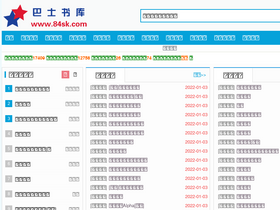 '84sk.com' screenshot