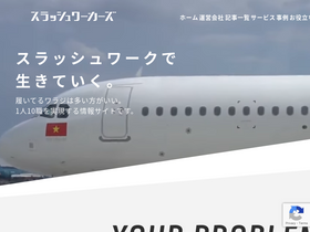 'ruimaeda.com' screenshot