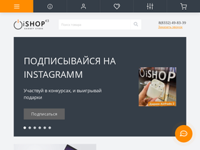 ishop43.ru