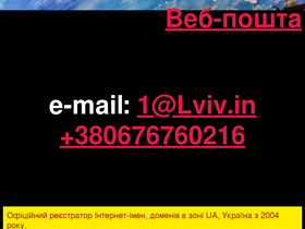 lviv.in