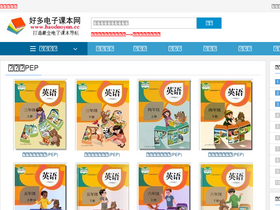 'haoduoyun.cc' screenshot