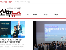 sanhak.co.kr