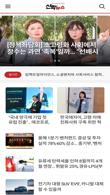 sanhak.co.kr