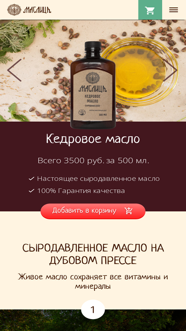 maslica.ru