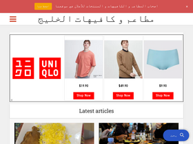 'bestgcc.com' screenshot