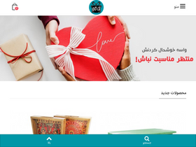 'takkado.ir' screenshot