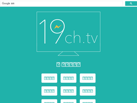 '19ch.tv' screenshot