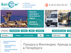 balt-car.ru