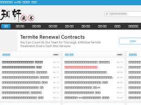 'zxcs.info' screenshot
