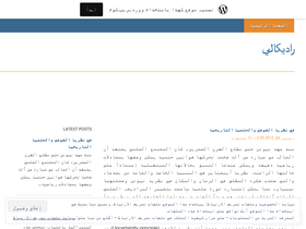 moukadem.wordpress.com