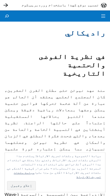 moukadem.wordpress.com