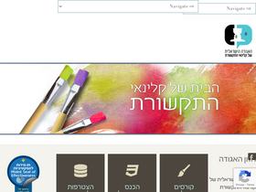 ishla.org.il