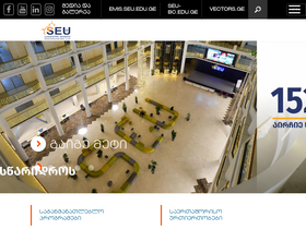 'seu.edu.ge' screenshot