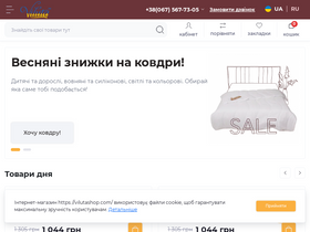 'vilutashop.com' screenshot