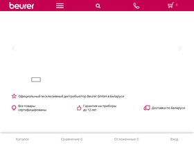 'beurer-belarus.by' screenshot