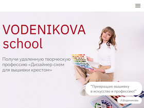 'realstitch.ru' screenshot