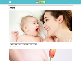 'gohaveababy.com' screenshot