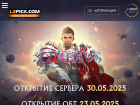 L2nexus.net website image