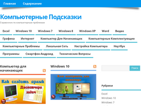 'moydrygpk.ru' screenshot