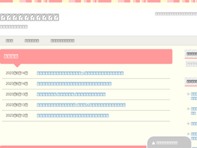 'koimousagi.com' screenshot