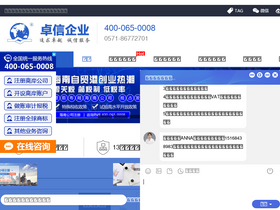 zhuoxin.net