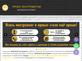 vprokate59.ru