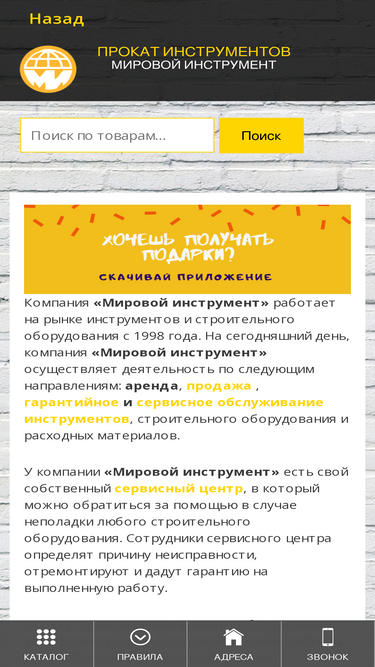 vprokate59.ru