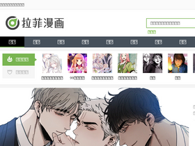 'lfclscs.com' screenshot