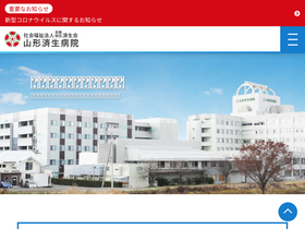 'ameria.org' screenshot