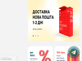 'vitaworld.com.ua' screenshot