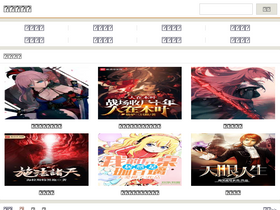 'jpxs123.com' screenshot